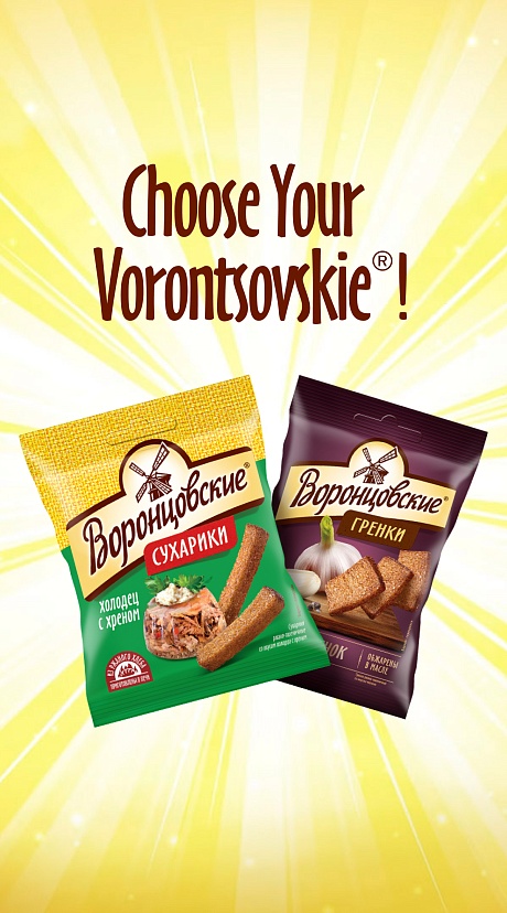 Choose Your Vorontsovskie
